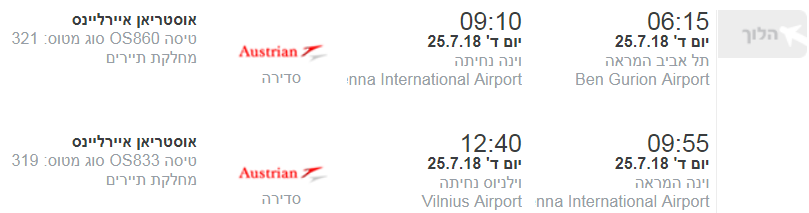 flight1