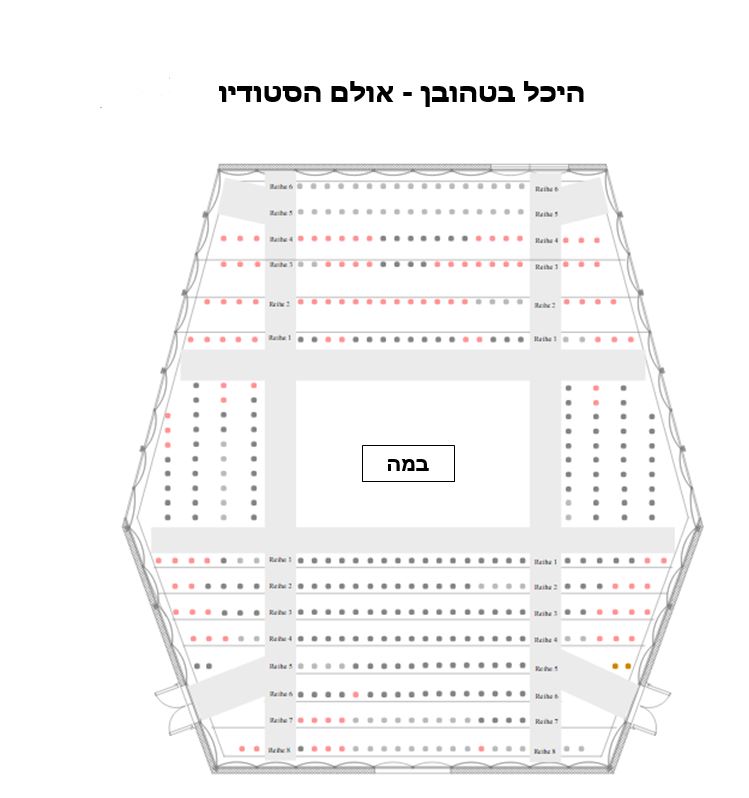 אולם הסטודיו