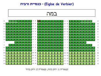 מפת אולם מופעי בוקר